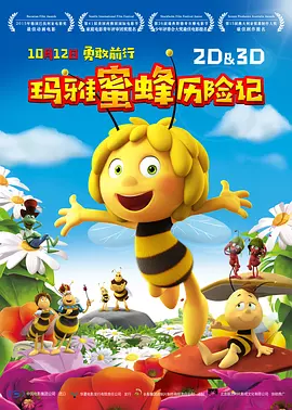 草莓福利视频